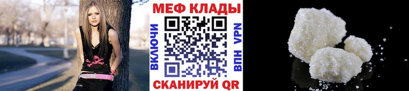 Где можно купить наркотики Черняховск Конопля A-PVP ГАШИШ Амфетамин Мефедрон