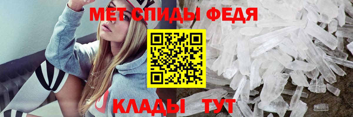 Amphetamine  Черняховск  Amphetamine 97%  АМФ 