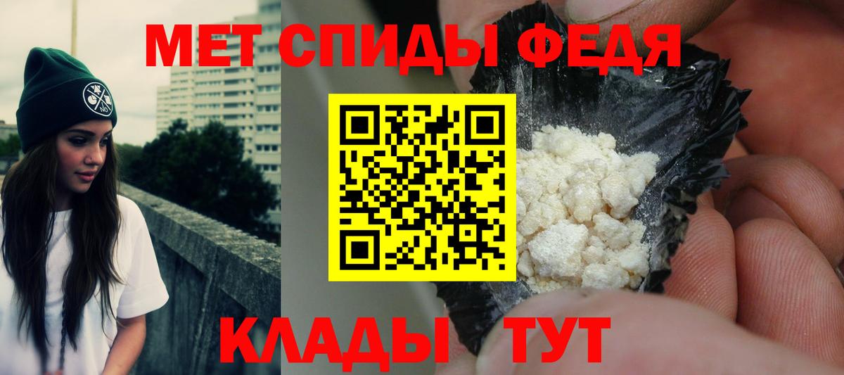АМФ 97% Черняховск