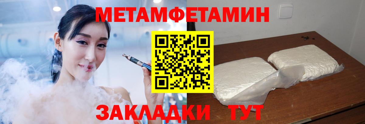 Черняховск  АМФЕТАМИН Premium  Амфетамин  Amphetamine  Вход с VPN 