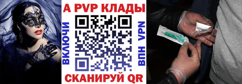 Alpha-PVP мука  Черняховск 