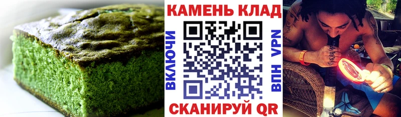 Еда ТГК конопля  закладка  Черняховск 