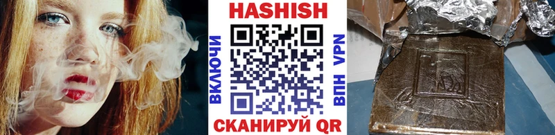 Гашиш hashish  Черняховск 