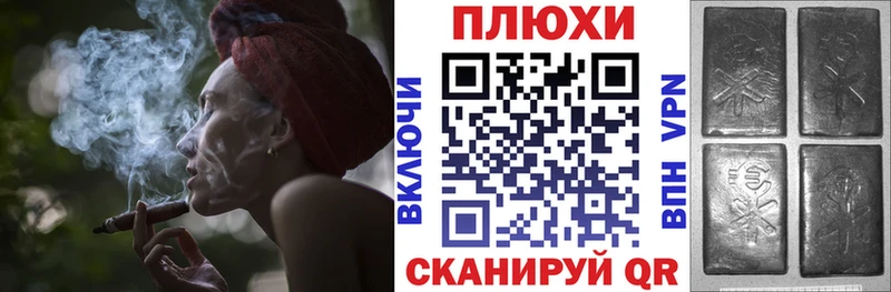 Гашиш хэш Черняховск