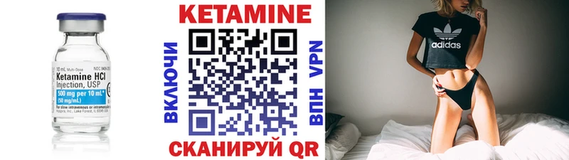 Кетамин ketamine  MEGA ссылки  Черняховск 