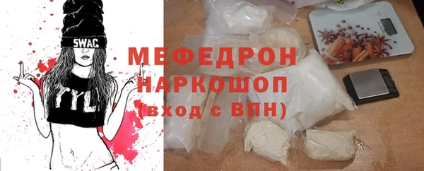 альфа пвп Магадан