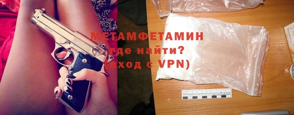 spice Магас