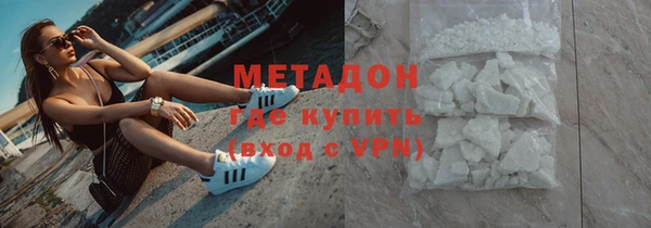 альфа пвп Магадан