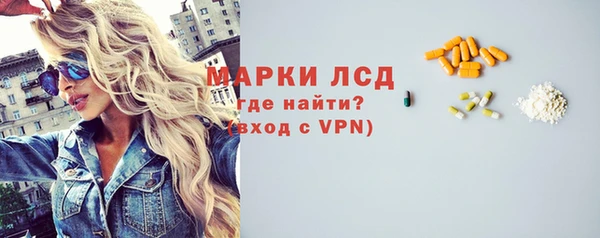 spice Магас