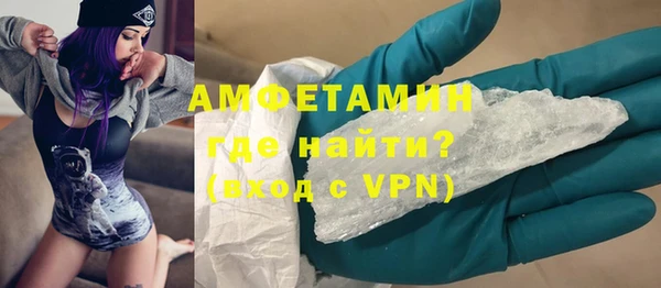 альфа пвп Магадан