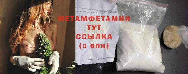 а пвп мука Майский
