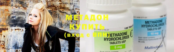 каннабис Фурманов