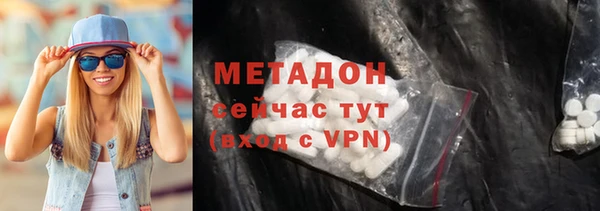 альфа пвп Магадан