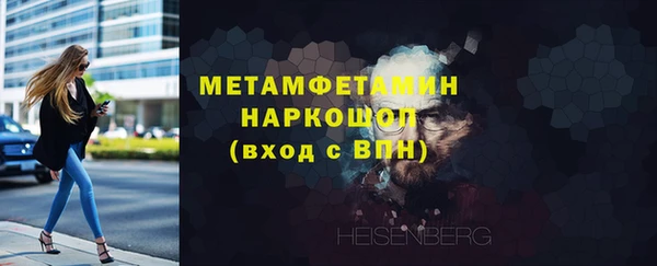 spice Магас