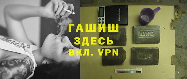 альфа пвп Магадан