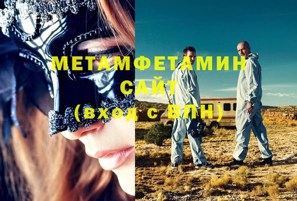 spice Магас