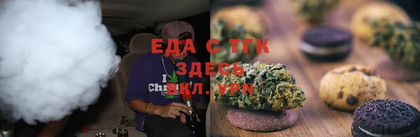 spice Магас