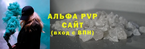 spice Магас