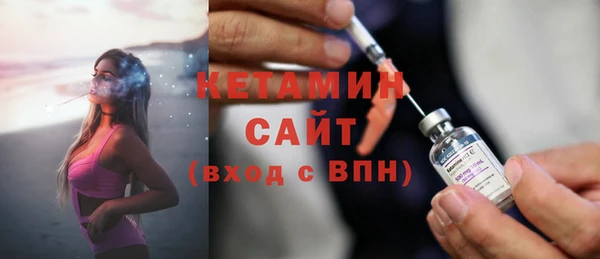 альфа пвп Магадан
