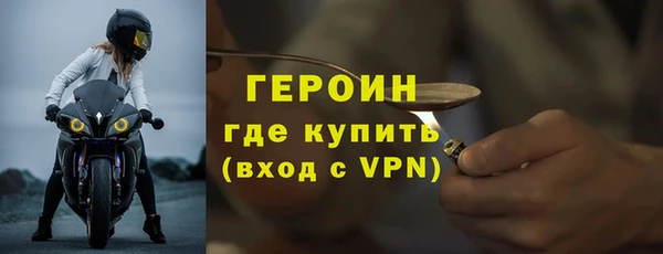 альфа пвп Магадан