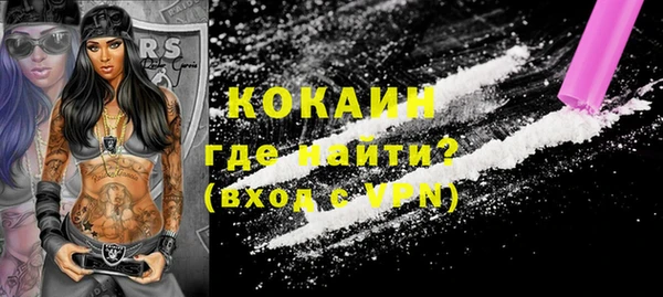 альфа пвп Магадан