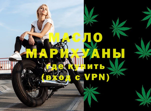 а пвп мука Майский