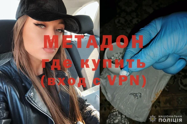 каннабис Богородск