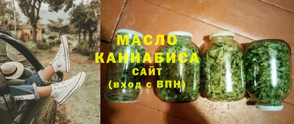альфа пвп Магадан
