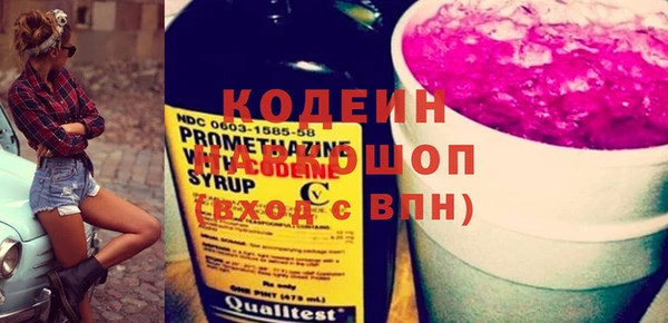 альфа пвп Магадан