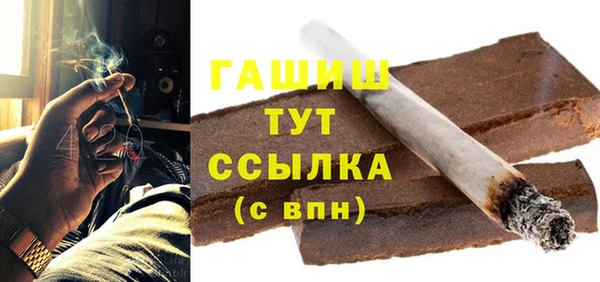 spice Магас