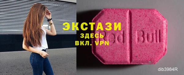 альфа пвп Хадыженск