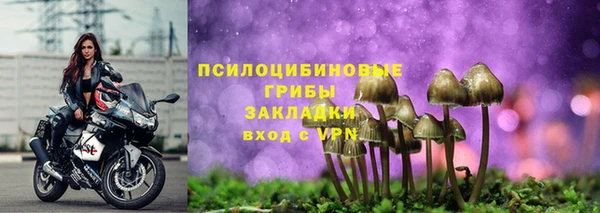 альфа пвп Магадан