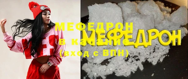 альфа пвп Магадан
