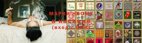 spice Магас
