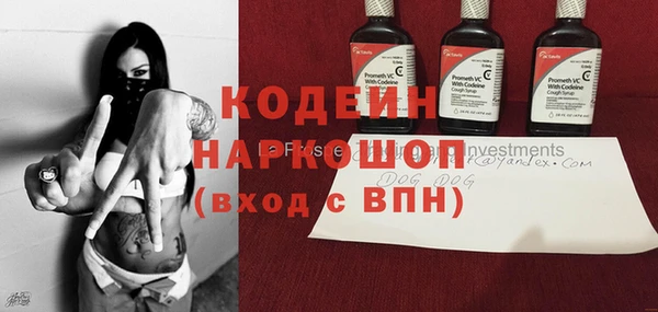 альфа пвп Магадан