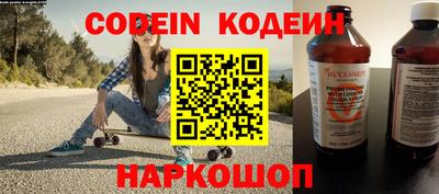 дживик Канаш