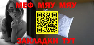 МДПВ Кандалакша