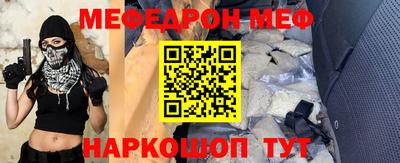 дурь Балаково