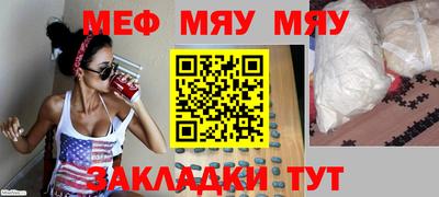 дурь Балаково