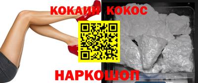 гашишное масло Камышлов