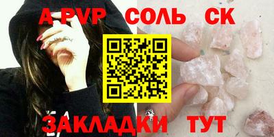 МДПВ Кандалакша