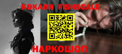 гашишное масло Камышлов