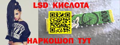 гашишное масло Камышлов
