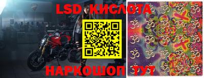 гашишное масло Камышлов