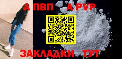 дживик Канаш