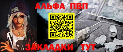 спиды Конаково