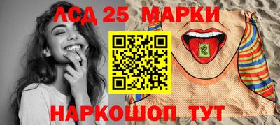 гашишное масло Камышлов