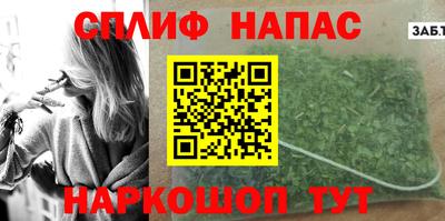 трава Балахна