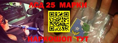 гашишное масло Камышлов
