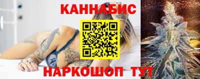 гашишное масло Камышлов